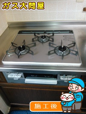 R3AW1A30RVWへの交換工事