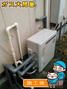 RUF-A2003SAG(A)への交換工事