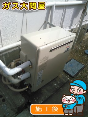 RUF-A2003SAG(A)への交換工事