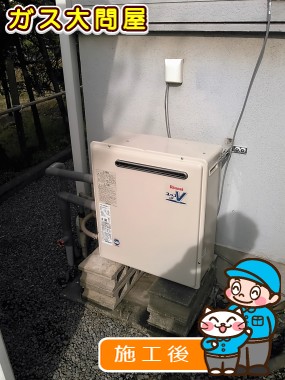 RUF-A2003SAG(A)への交換工事