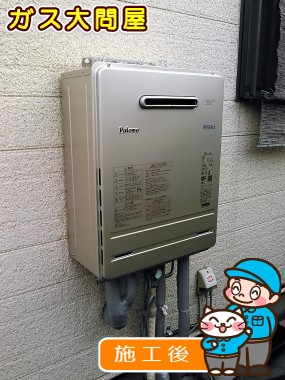 FH-E207AWLへの交換工事