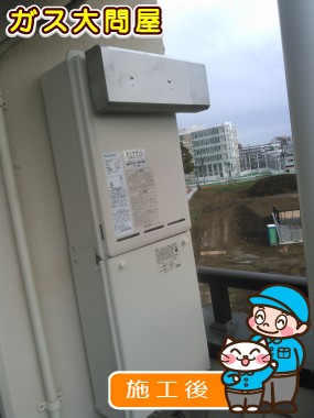 RUX-A2011W-Eへの交換工事