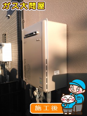 RUF-E2005SAWへの交換工事