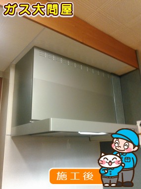 KLR-3S-AP901LSVへの交換工事