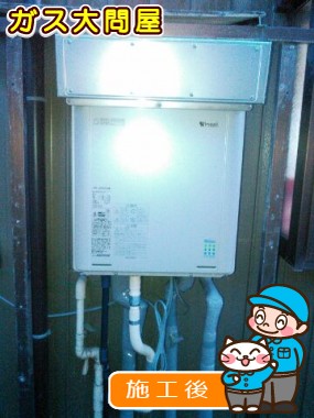 RUF-E2005SAWへの交換工事