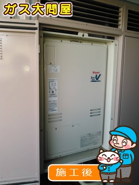 RUFH-A2400AU2-3への交換工事