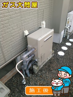 RUF-E2405AGへの交換工事