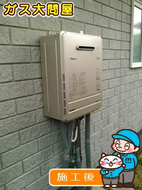 FH-E247AWLへの交換工事