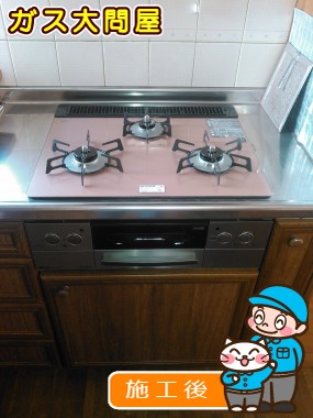 RHS31W17G25R-STWへの交換工事