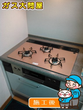 RHS71W17G25R-STWへの交換工事