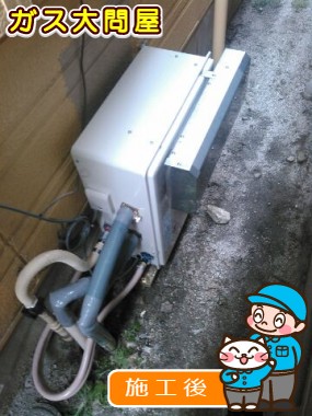 RUF-A2003SAG(A)への交換工事