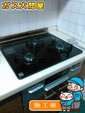 N3WN6RWTSSVへの交換工事