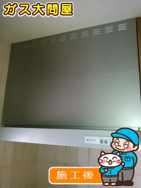 KLR-3S-AP901RSVへの交換工事