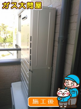 FH-E247AWLへの交換工事