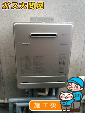 FH-E247AWLへの交換工事