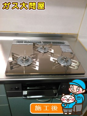 RHS71W15G23R3-STWへの交換工事