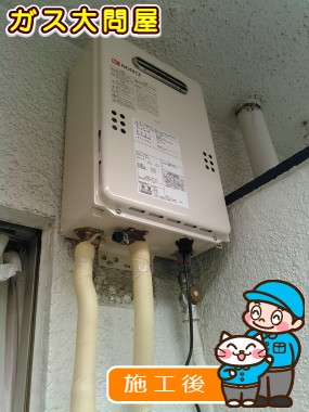 GQ-1639WSへの交換工事