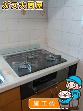 RHS31W15G7R3-STWへの交換工事