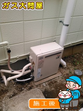 RUF-A2003SAG(A)への交換工事