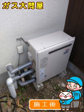 RUF-A2003SAG(A)への交換工事