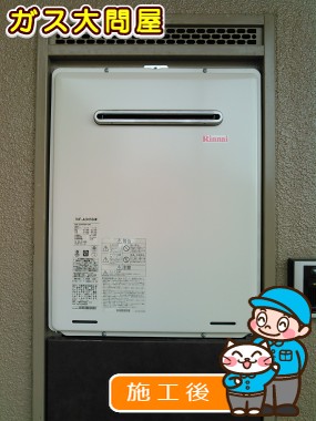 RUF-A2005SAWへの交換工事