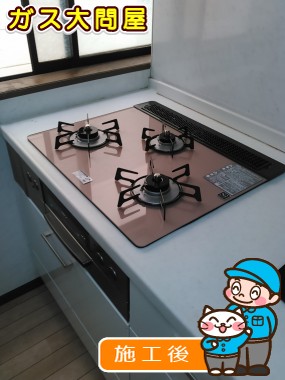 RHS31W17G25R-STWへの交換工事