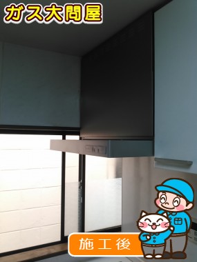 KLR-3S-AP751RSVへの交換工事