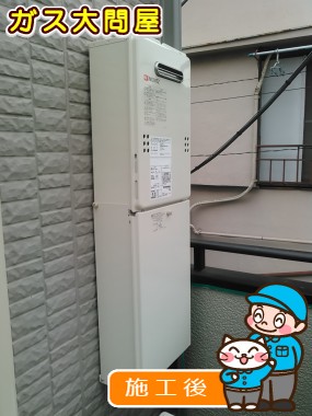 GQ-1639WSへの交換工事