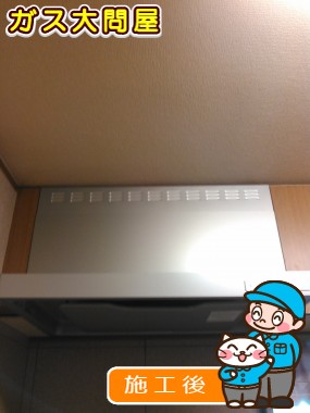 KLR-3S-AP901RSVへの交換工事