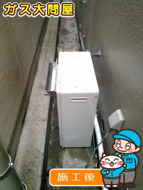 RUF-A2003SAG(A)への交換工事