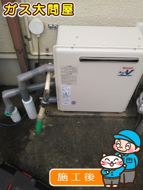 RUF-A2003SAG(A)への交換工事