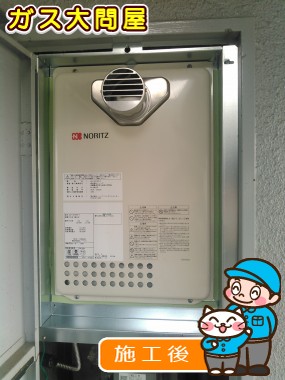 GQ-1637WS-Tへの交換工事