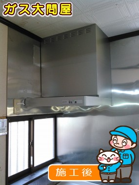 KLR-3S-AP601RSVへの交換工事