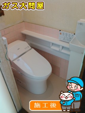 CES9433Mへの交換工事