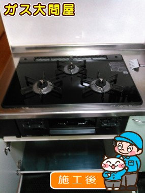 RS71W21B32R-BWへの交換工事