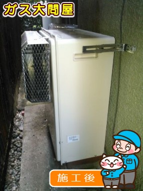 RUF-A2003SAG(A)への交換工事