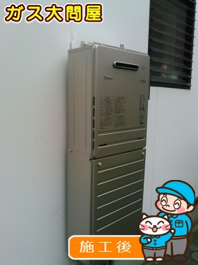 FH-E248FAWLへの交換工事