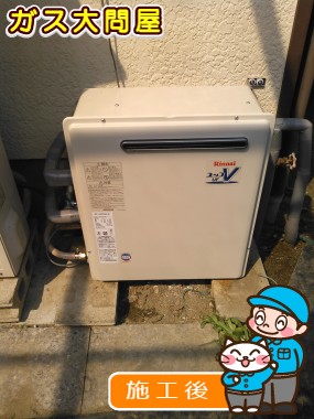 RUF-A2003SAG(A)への交換工事