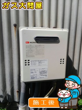 GQ-1639WSへの交換工事