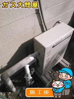 RUX-V2408Gへの交換工事