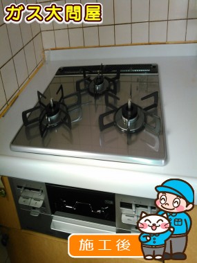 R3AW1A30RVWへの交換工事