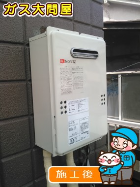 GQ-1639WSへの交換工事