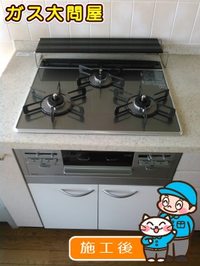 RS31W21A31R-VWへの交換工事