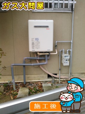 RUF-A2405SAWへの交換工事