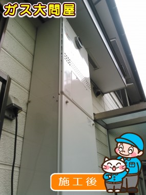 GTH-2444AWX6H-1 BLへの交換工事