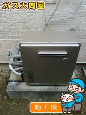 RUF-E2005SAWへの交換工事