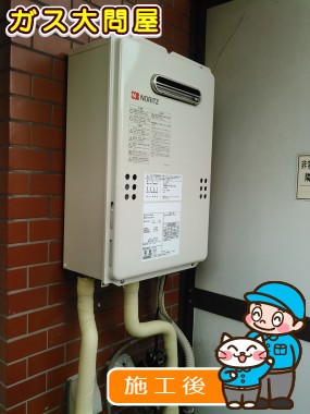 GQ-1639WSへの交換工事