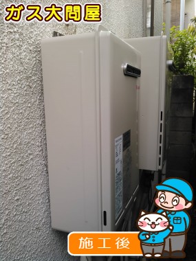 RUX-A1611W-Eへの交換工事