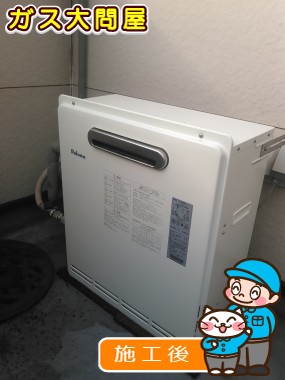 FH-204AWDRへの交換工事