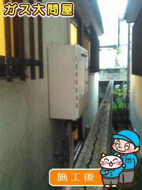 GT-2050SAWX-2 BLへの交換工事